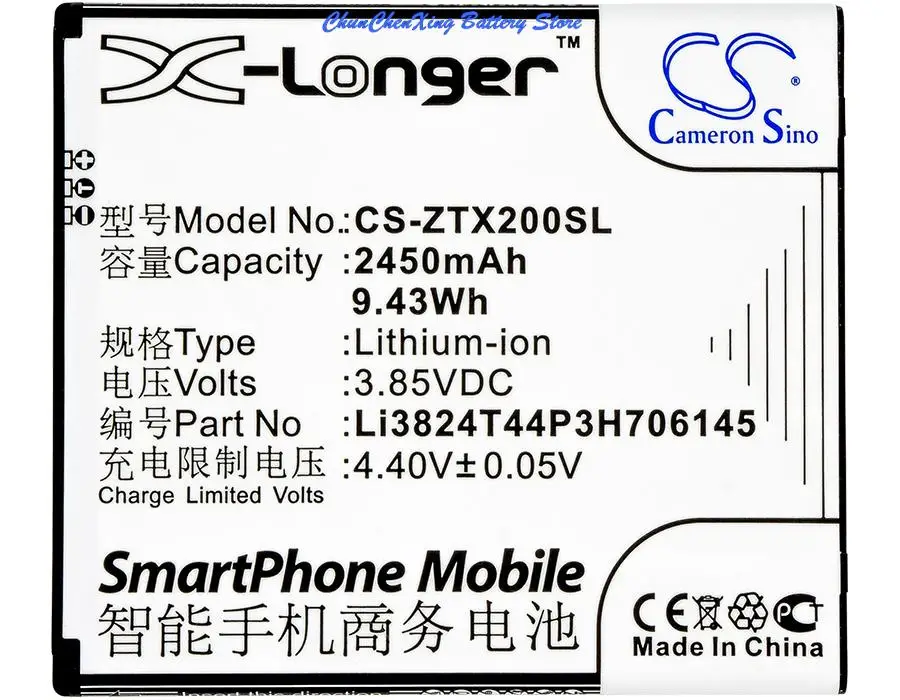 

Аккумулятор Cameron Sino 2450 мАч Li3824T44P3H 706145 для ZTE Grand X 2, Grand X2, Z850