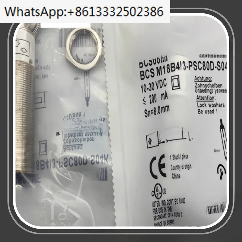 2PCS New High Proxi…