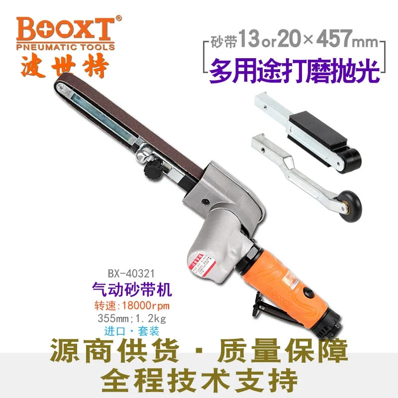 

Taiwan Booxt Pneumatic Belt Sander Wire Drawing Machine 3m Multi-Purpose 13*457 Set Imported Bx-40321