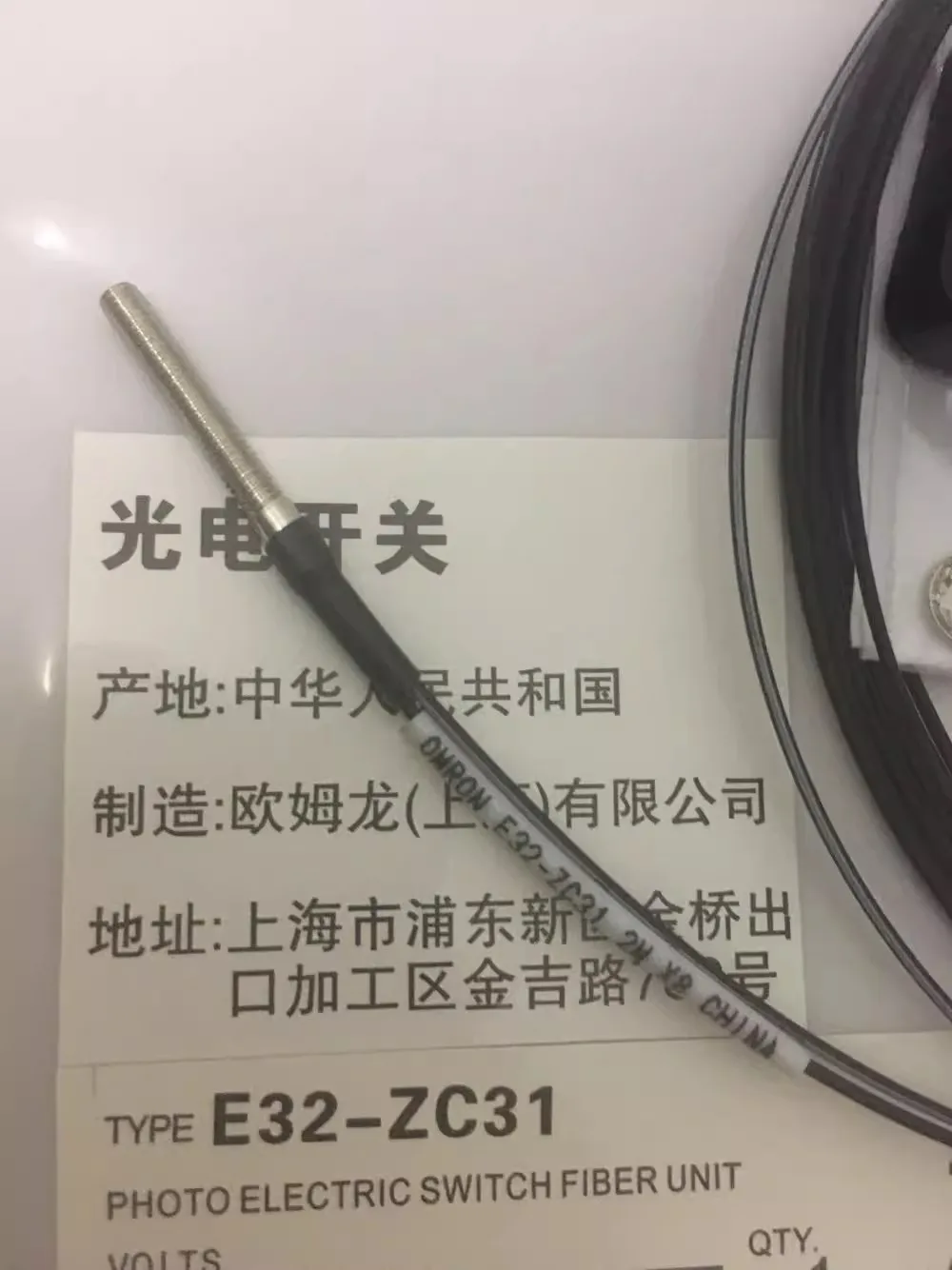 

New E32-C31 E32-ZC31 E32-C31M 2M Coaxial M3 Diffuse Reflective Fibre Optic Sensing E32-C31E32-ZC31 E32-C31M