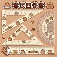 4pcs Acrylic Capybara Ruler Set Creative Drawing Tools Cute Cartoon Soft Rulers Office Supplies Square