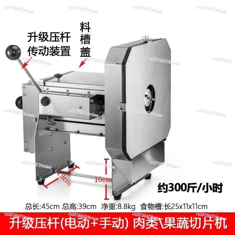 Potato slicer Commercial Electric lemon milk tea shop vegetable slicer Manual fruit slicer Stainless steel
