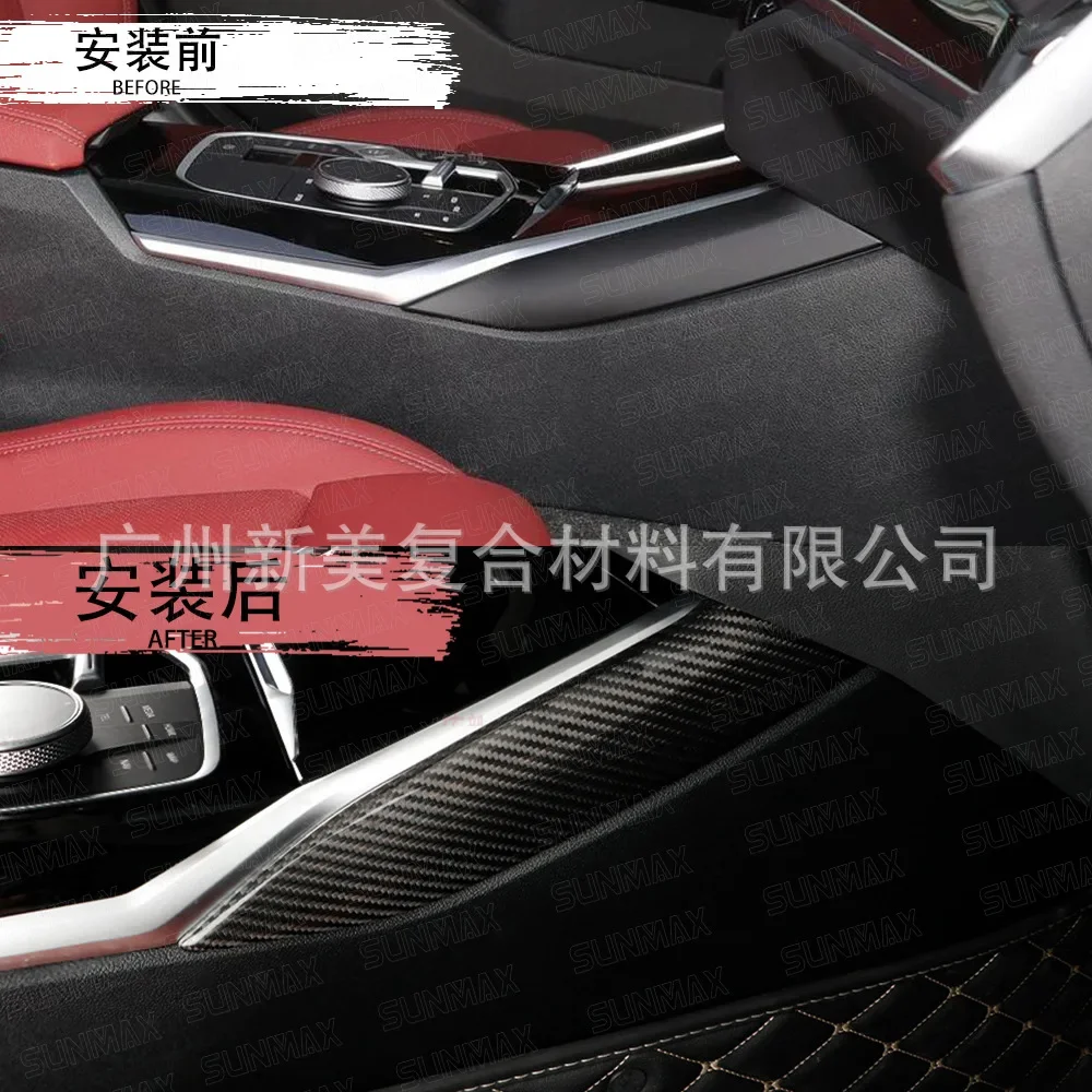 

For BMW 3 Series G20 true Dry carbon fiber 20-22 central control side strip decoration interior patch modification accessories