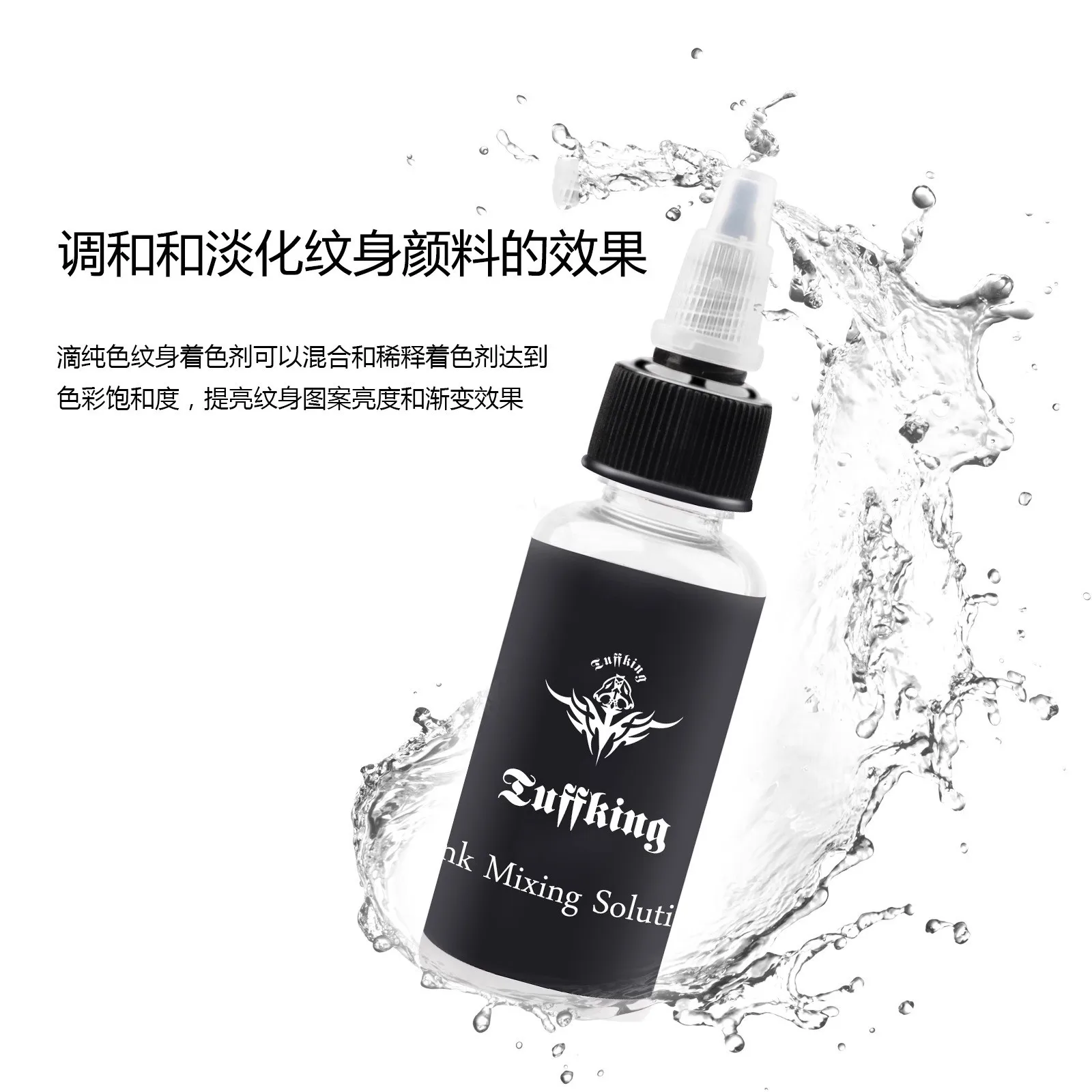 Set di accessori per tatuaggi Set completo di aghi per tatuaggi Pasta per riparazione inchiostro nero Carta per trasferimento Pelle per pratica in silicone