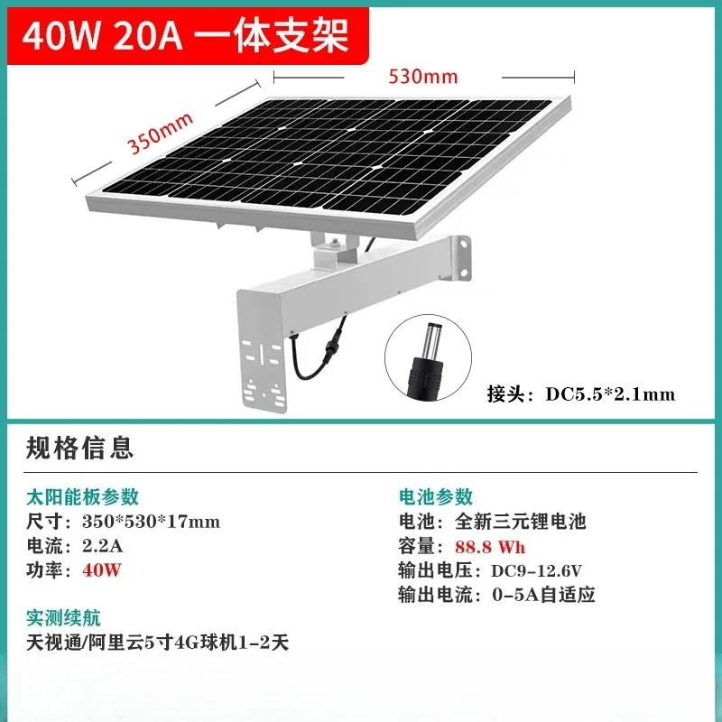 Farm Island Outdoor 4G Router Lighting Surveillance Camera Solar System Off-grid Energy Storage System Lithium Battery for Home