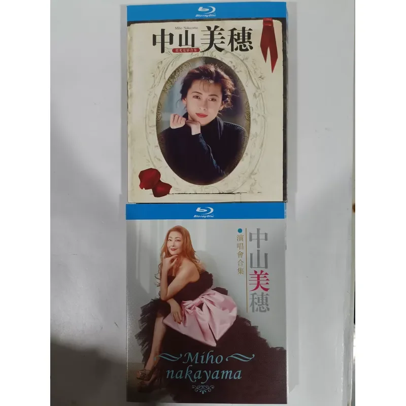 Blu-ray Disc Nakayama Miho Classic Movie and Concert Collection Brand New Unopened Four Discs High Quality