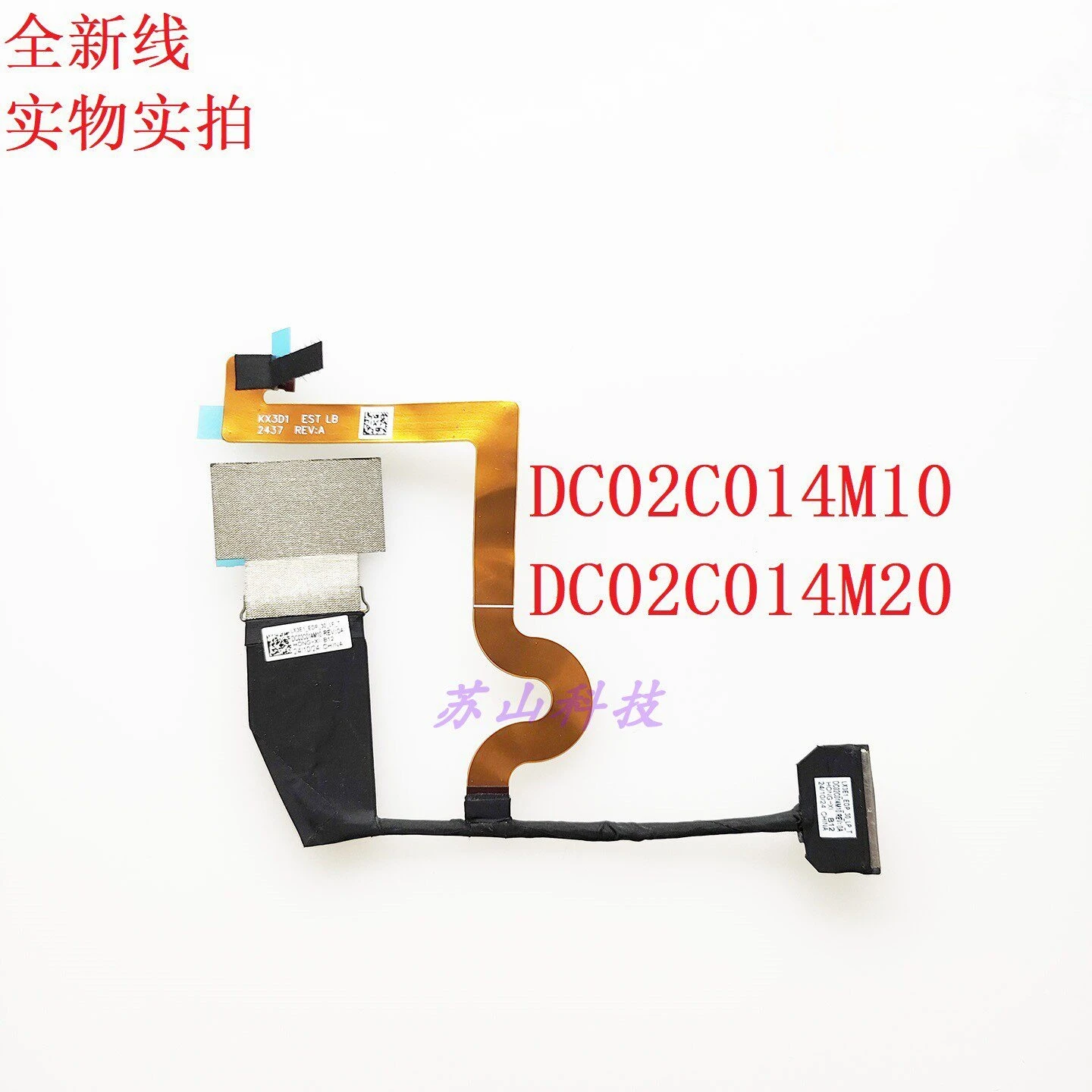 

Applicable, for Lenovo LX3E1 EDP 30PIN LP_T screen cable DC02C014M10 screen cable