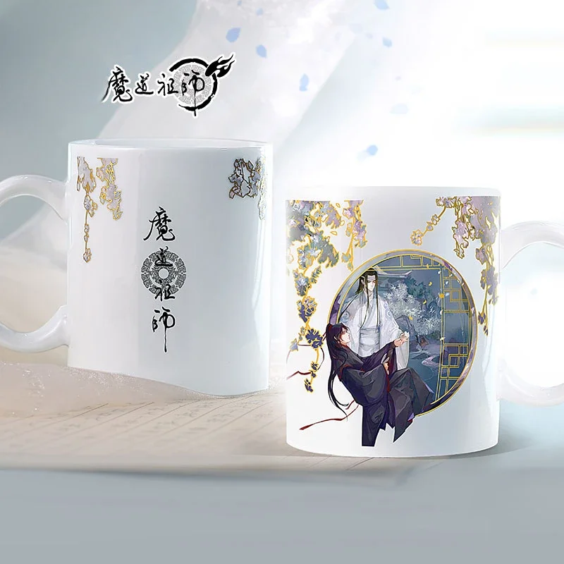 Anime Grandmaster of Demonic Cultivation WeiWuXian LanWangJi Cosplay Color-changing Mug Cup Ambitus