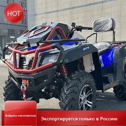 Factory sale 4 Wheeler atv 550cc 750cc 800cc 850CC Atv Quad bike 4wd off-road motorcycles 4x4 atvs for adult