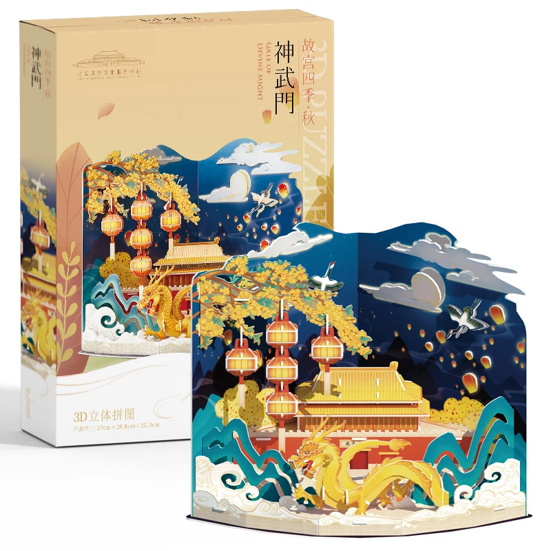 Cubicfun 3D Puzzle Model: Different Scenes of the Forbidden City throughout the Year