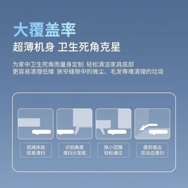 Intelligent Sweeping Robot Fully Automatic Mini Suction and Sweeping Drag Integrated Automatic Recharge Bass Wipe Floor Mopping