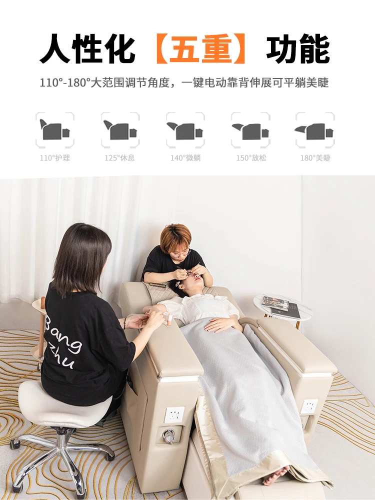 Nail sofa, foot chair, foot massage, eyelash massage sofa, beauty salon, eyebrow tattoo embroidery bed chair, bath