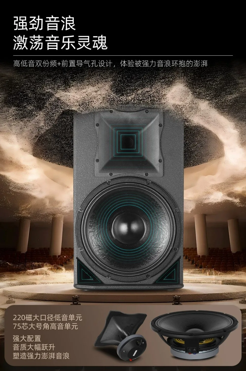 10 12 15 Inch Passive Full Range Speaker Stage Performance Wedding KTV Pro Audio