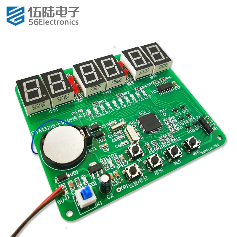 STM32 6-digit Digital Electronic Clock Kit Flowing Light Circuit Board Assembly Electronic Components Set for Practice