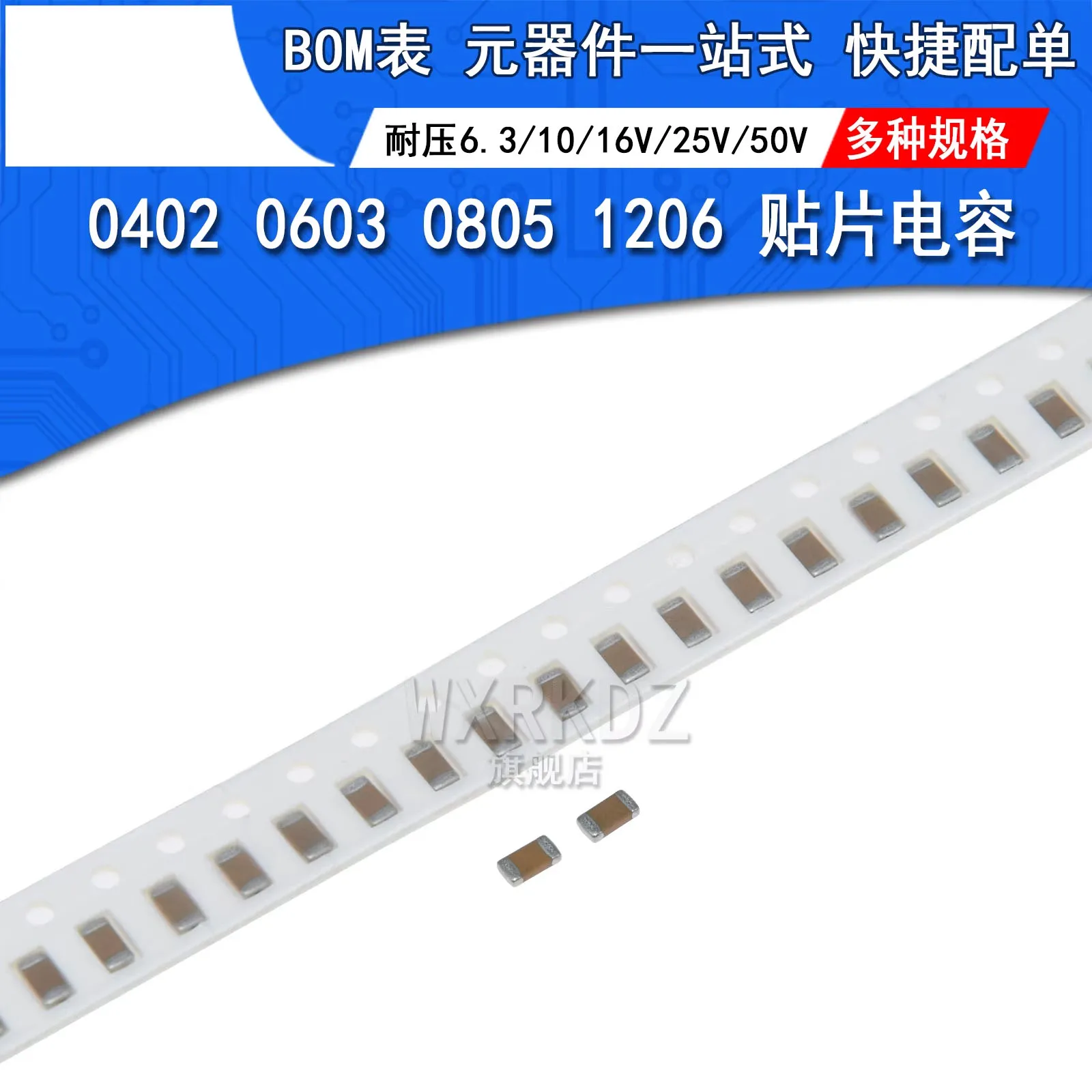 【100PCS】SMD capacitors (1206, 0402, 0603, 0805): 8pF, 8.2pF, 82pF, 820pF/nF, 10V/16V/50V.