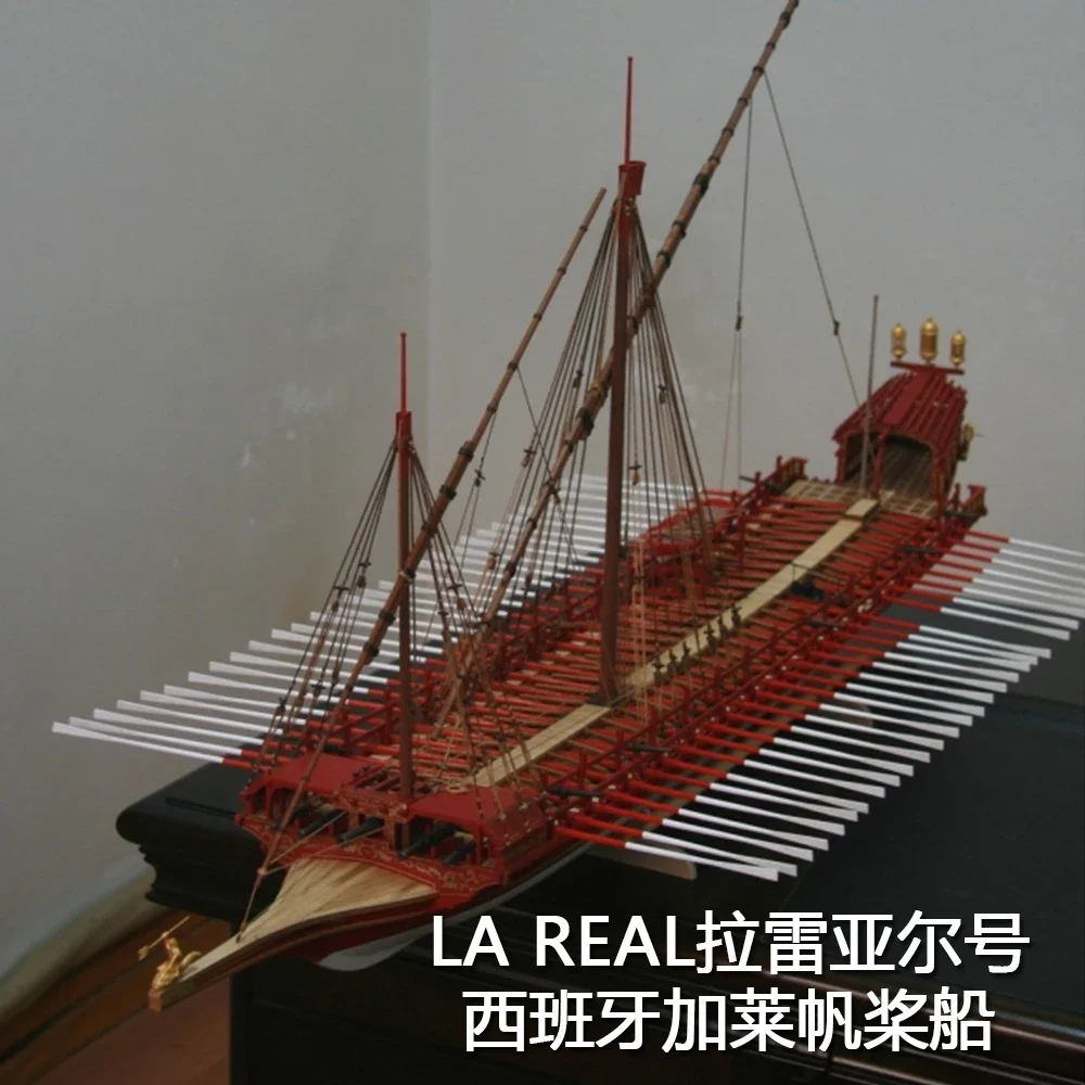 

1/64 LA REAL Spanish Calais Sailboat Wooden Model Sailboat Set
