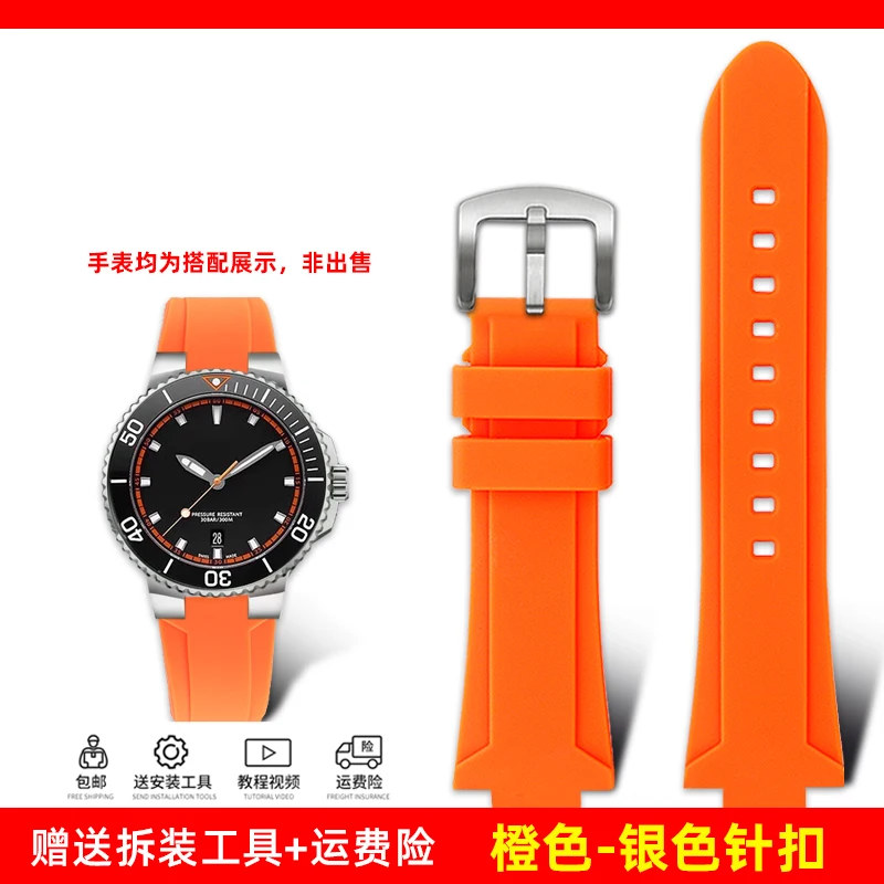 pulseira-de-silicone-com-interface-convexa-24-11mm-24-12mm-para-relogio-oris-aquis-pulseira-de-borracha-para-mergulho-masculino-a-prova-d'agua