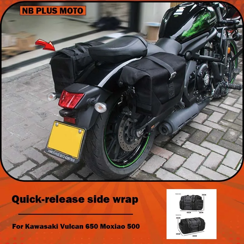 【Premium】For Kawasaki motorcycle modification, Vulcan 650 side bag, Moxiao 500 side case, quick-release canvas side bag
