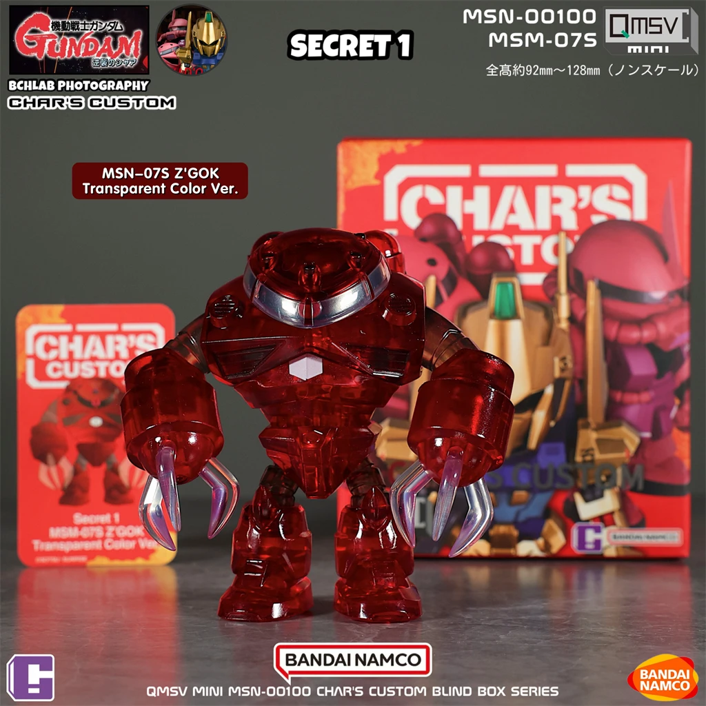 In Stock Bandai QMSV Mini Char Gundam Blind Box SAZABI Figure