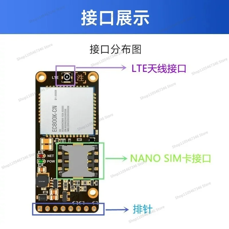 For EG800AK Core Board,Internet of Things 4G Full Netcom,communication Transparent Transmission Module EC801E Development Board