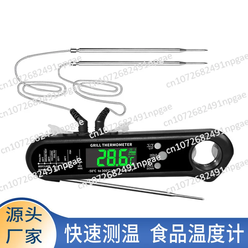 Folding Double Needle Barbecue Thermometer, Alarm Electronic Oven Thermometer