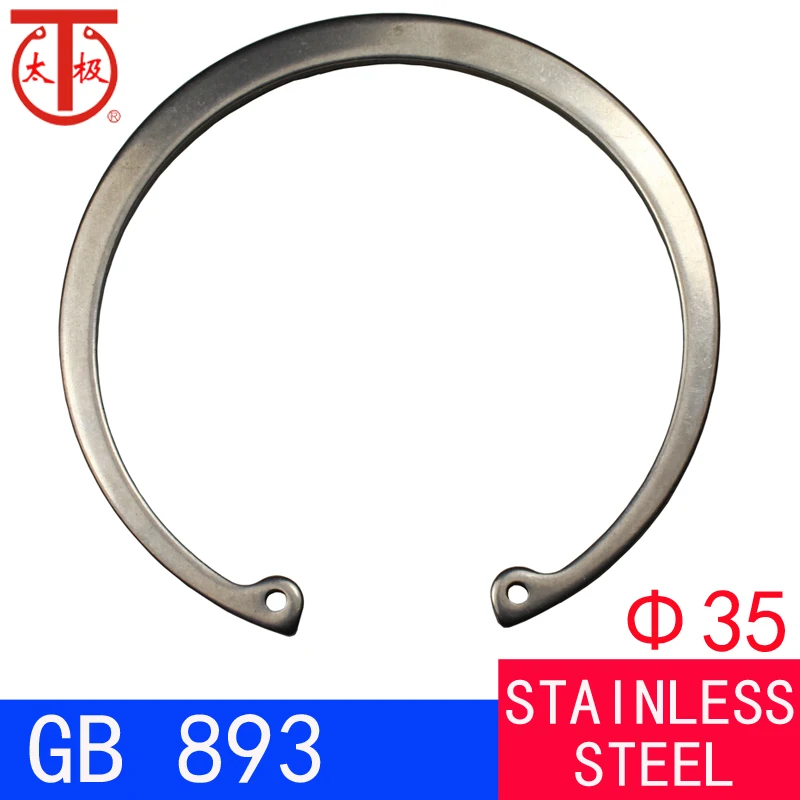 

( 35 ) GB893 Internal Retaining Ring ( Internal circlips RTW ) 50 pieces/lot