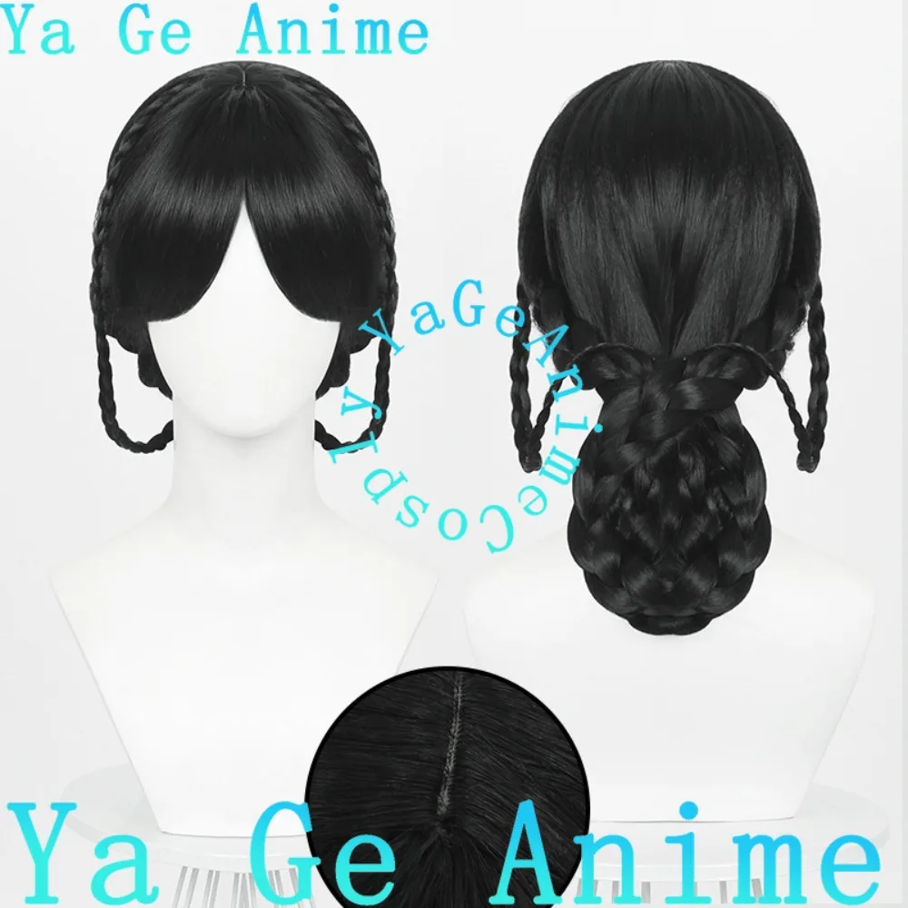 

Синтетический термостойкий парик AddaProm для косплея, аниме, игр, Хэллоуина и карнавальных вечеринок