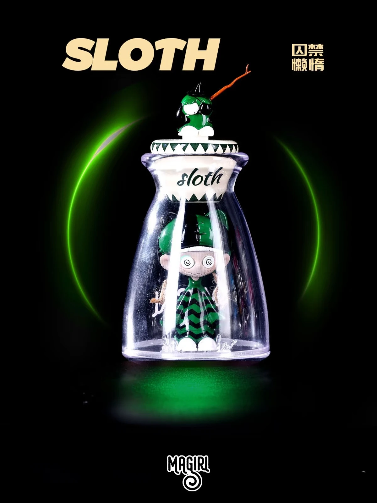 

Новая бутылка, музыкальная слепая коробка, игрушка, светящаяся в темноте, милая фигурка ужасов, модель, подарок для декора дня рождения