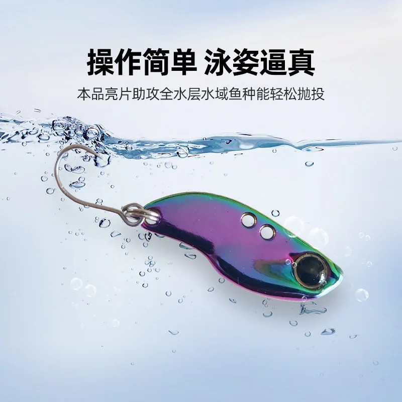 Fishing Lure VIB 2.5g 3.5g5g Micro Cast Metal Jig Shore Casting Jigging Spoon Saltwater Fishing Lure Artificial Bait Tackle isca