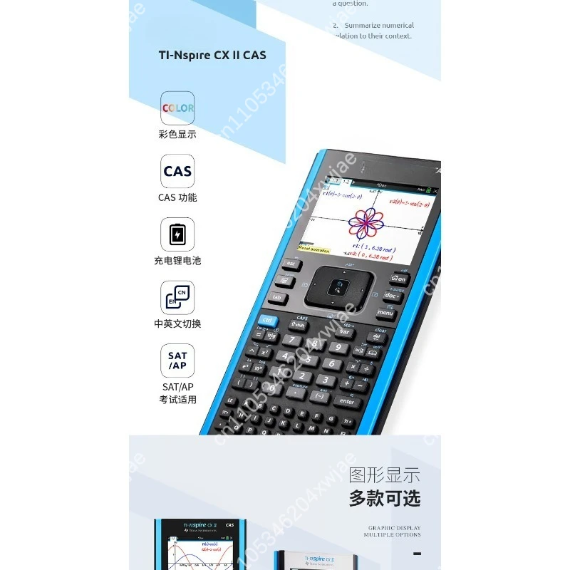 TI-Nspire CX II Color Screen Graphing Calculator with Programming Function for Math Engineering Exams