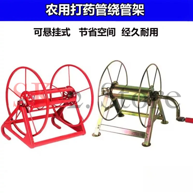 Red Hook Mount Hose Reel/Winder - for 200m Sprayer Pump Hose, Anti-Tangle Storage for Farm