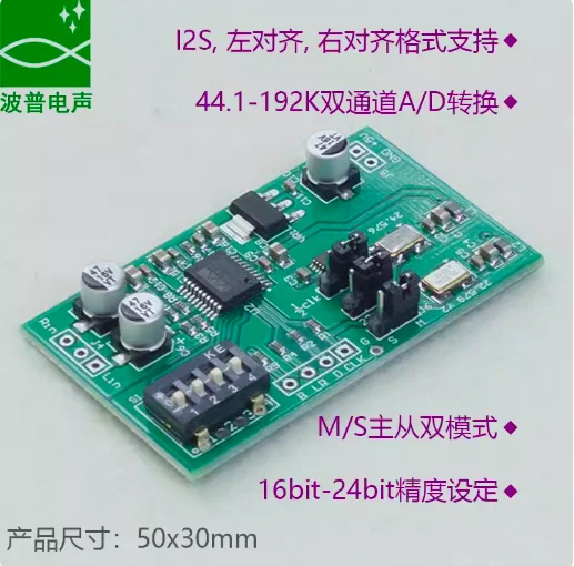 duplo canal 24 bit adc cartao de aquisicao de dados aux analogico de audio para i2s esquerda e direita alinhado modulo de saida digital 01