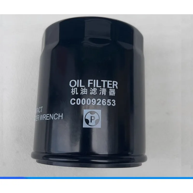 

Oil Filter 2.0T Oil Filter Oil Grid Genuine for SAIC MAXUS V80 V90 G10 T60 G20 China VI D20