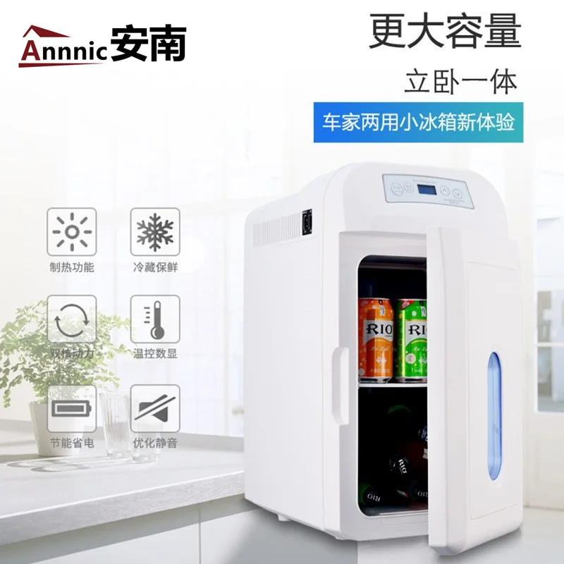 High Quality Car Refrigerator Dual Use Truck Fridge Smart Digital Display Cosmetics Beauty Cooling