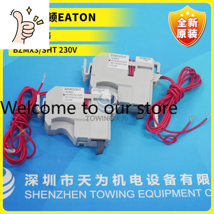 Agent Eaton Shunt T…