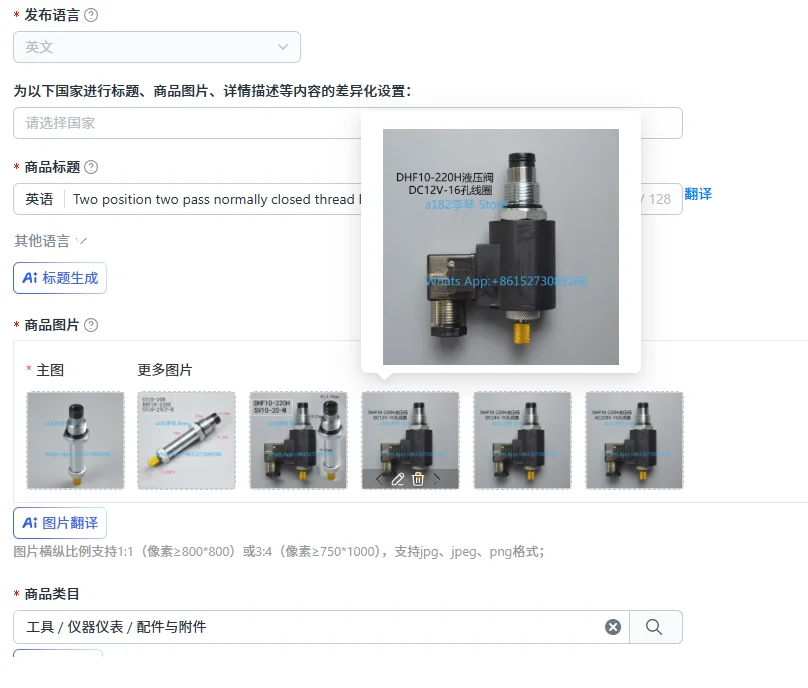 Two position two pass normally closed thread hydraulic valve cartridge type solenoid valve DHF10-220H SV10-20M