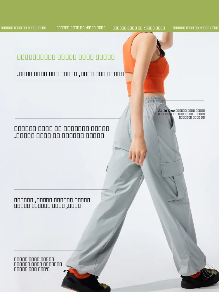 

Женские рабочие брюки Banana Le с защитой от солнца, свободные повседневные универсальные брюки из нейлона и спандекса, длинные, для женщин, весенний сезон