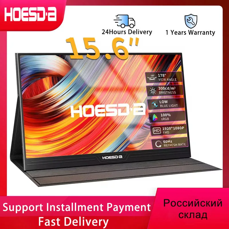 Ru Warehouse 15,6-дюймовый портативный монитор IPS 300cd/m2 USB-C HDMI игровой монитор для ПК PS3/4/5 переключатель Xbox ноутбук мини-ПК