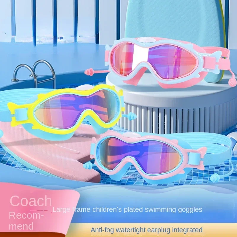 New children's macaron swimming goggles PC anti-fog swimming glasses waterproof goggles