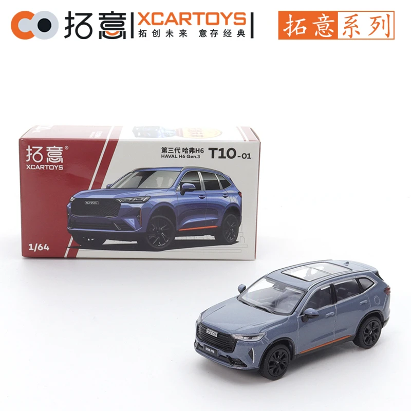 XCARTOYS 1/64 Simulation Alloy Car Model Great Wall Haval Third-generation H6 SUV High-order Gray Kids Xmas Gift Toys for Boys