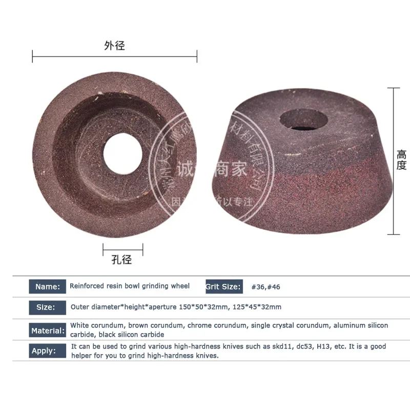 1PCS WA/PA/A/GC/CC Cup type resin grinding wheel D125/150/200MM Cup grinding wheel for SKD11/DC53/H13 high hardness tools 36/46#