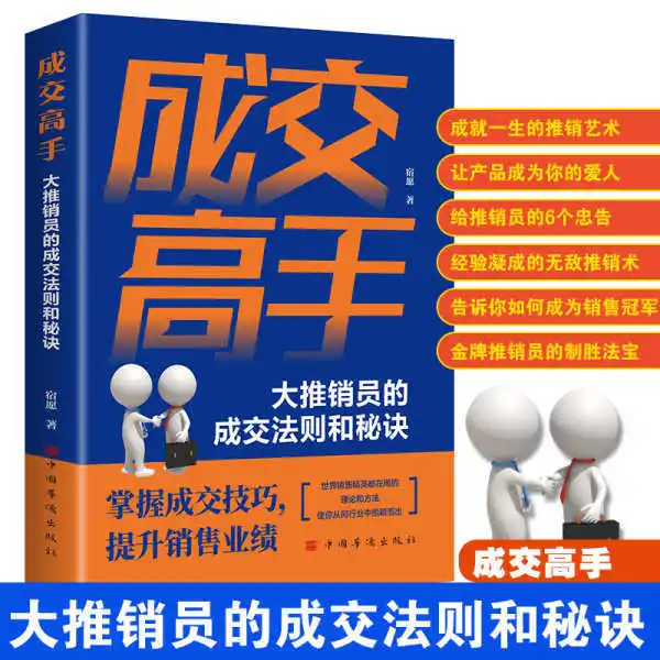 فهم إحساس الملكية في الحياة، جوهر الملكية، وتغلب جميع الصعوبات الاجتماعية في التعامل مع الأشخاص