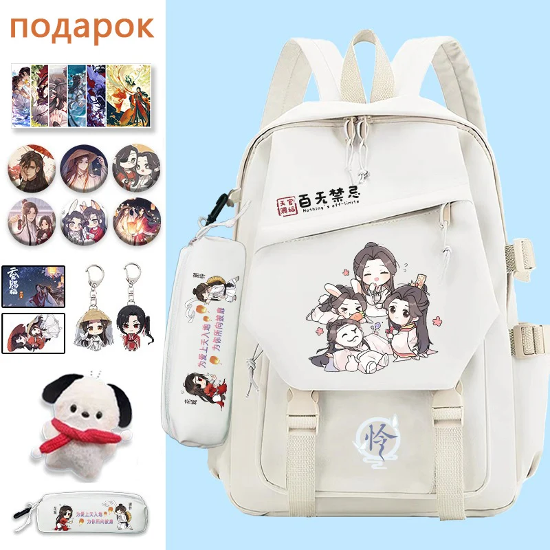 

Благословение небожителей, рюкзак, 34×48×13cm Black Blue White, Heaven official's blessing, Tian Guan Ci Fu, Anime, student Gifts, Backpacks, Girls