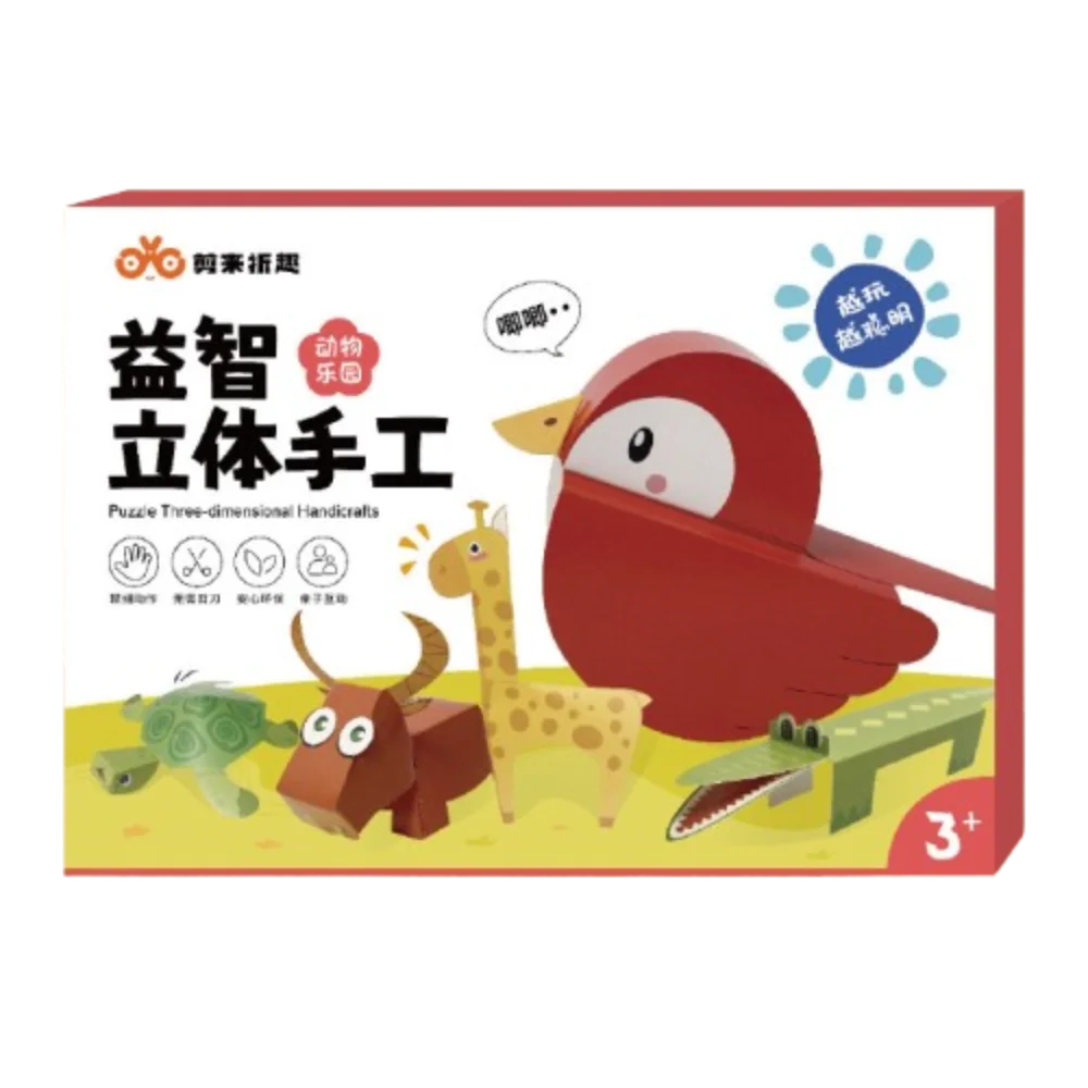

Paper Handmade Colored Paper Set Art Learning Montessori Animal Handmade Origami 3D Folding Diy Paper-cut Book Boys Baby Girls