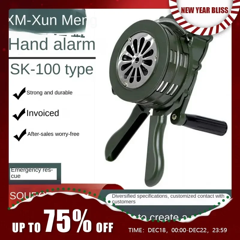 Hand Crank Siren Horn 110dB Manual Operated Metal Alarm Air Raid Emergency Safety DQ-Drop