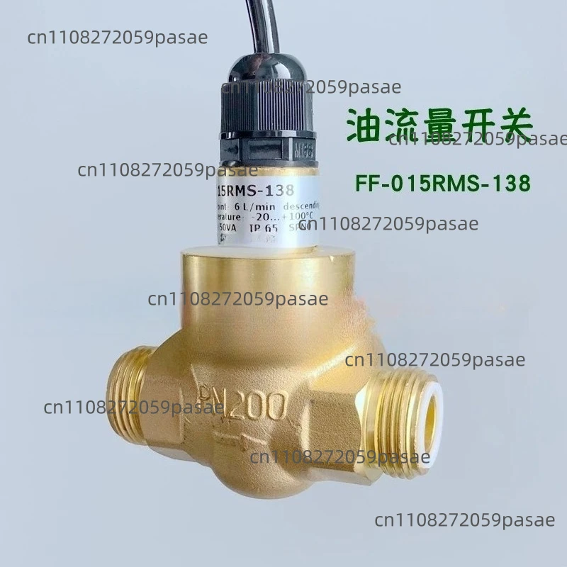 Screw Compressor Switch FF-015RMS-125/138 (GPF-45) Oil Flow Relay 4L 6L 10L