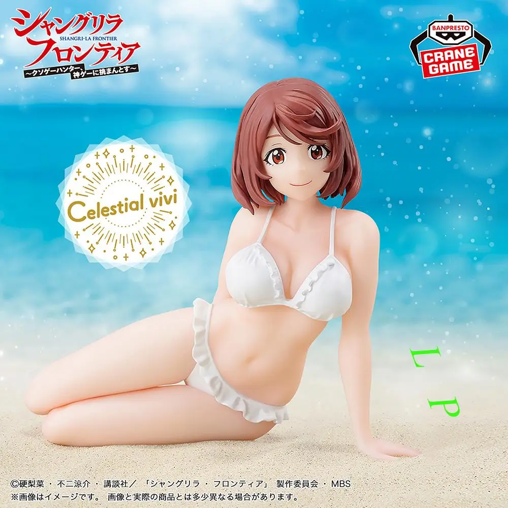 Banpresto BANDAI متوفر في المخزون Shangri La Frontier Eternity of Sky Sound/SAIGA0 ملابس السباحة أنيمي نموذج لجسم لعبة محاصر أصلية #4