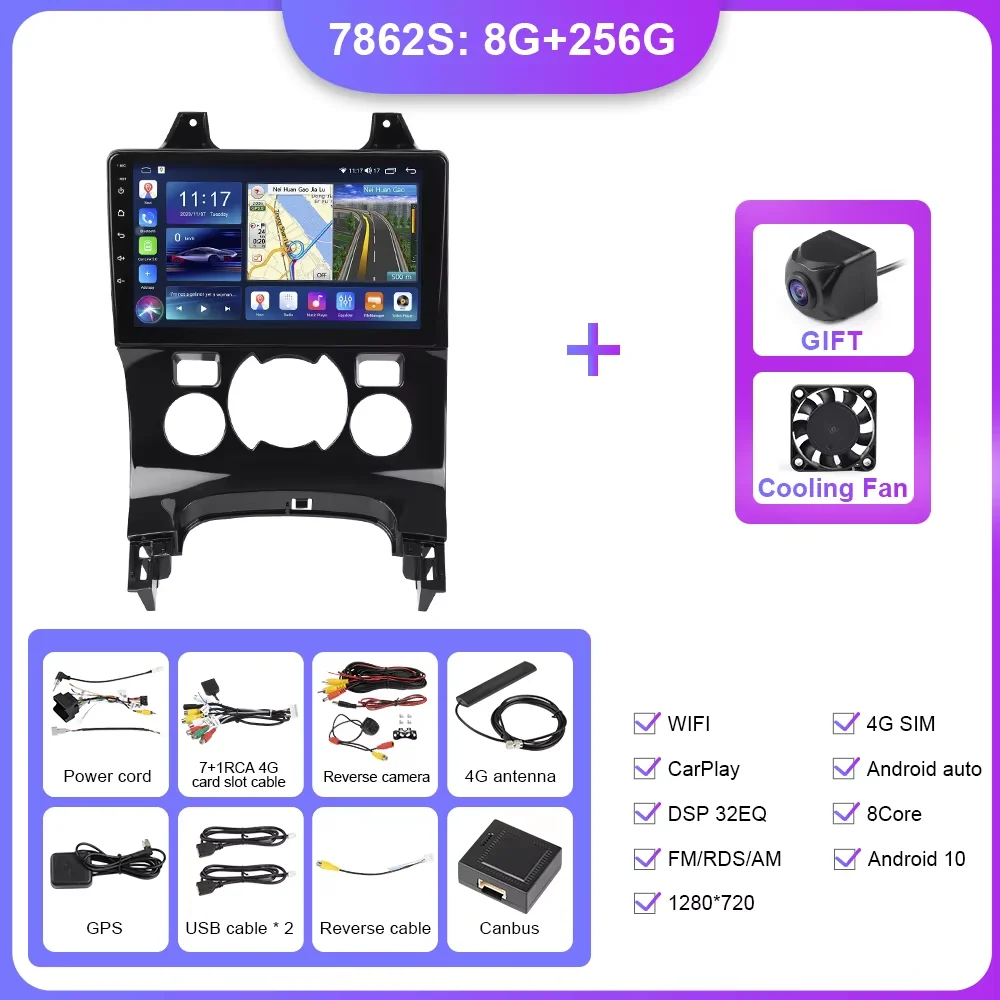 

FISHBERG 2Din Android автомобильный радиоплеер для Peugeot 3008 AT MT 2009-2015 мультимедийная видеонавигация Carplay Android авто стерео