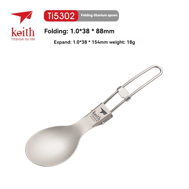 Keith Titanium Tableware Spoon Portable Healthy Lightweight Outdoor Picnic Hiking Folding Cutlery Ti5302