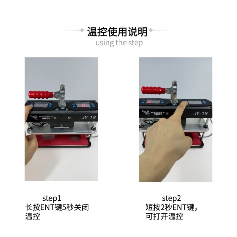 Replace the glass after applying adhesive to the screen of the JY-18/JY-08 heating and pressing machine to restore airtightness